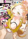 Jap.Frontcover Mischievous Gal Anjou-san 15