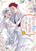 Jap.Frontcover Die ahnungslose Heilige findet ihr Glück mit dem Prinzen 3
