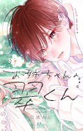 Jap.Frontcover Midori – Der Freund meiner Schwester 9