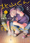 Jap.Frontcover Kitayama-kun und Minamiya-kun 3