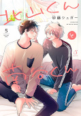 Jap.Frontcover Kitayama-kun und Minamiya-kun 5