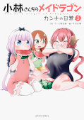 Jap.Frontcover Miss Kobayashi's Dragon Maid: Kanna's Daily Life 2