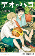 Jap.Frontcover Blue Box 21