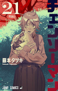 Jap.Frontcover Chainsaw Man 21