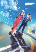 Jap.Frontcover Flight Sign – Startfreigabe für die Liebe 1