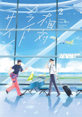 Jap.Frontcover Flight Sign – Startfreigabe für die Liebe 2