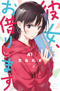 Jap.Frontcover Rental Girlfriend 41