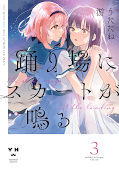 Jap.Frontcover Leichtfüßig auf der Tanzfläche 3