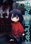 Jap.Frontcover Kaya-chan hat keine Angst 7