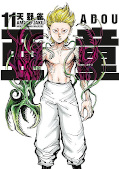 Jap.Frontcover Adou 11