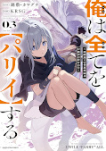 Jap.Frontcover I Parry Everything 3