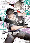 Jap.Frontcover I Parry Everything 4