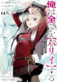 Jap.Frontcover I Parry Everything 5