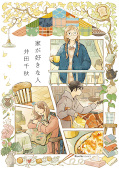 japcover Home Sweet Home 1