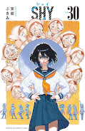 japcover SHY 30