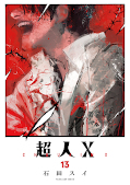 japcover Choujin X 13