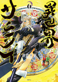 japcover Isekai Samurai 6
