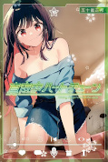 Jap.Frontcover Midnight Heart Tune 10