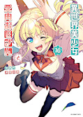 japcover Fabiniku 16