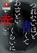 Jap.Frontcover Cold as Blue & Aggressive as Red 9