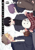 japcover Voll kein Typ 10