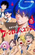 Jap.Frontcover Phantom Busters 5