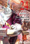 Jap.Frontcover Shangri-La Frontier 24