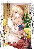 Jap.Frontcover The Angel Next Door Spoils Me Rotten 2
