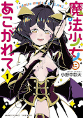 japcover Gushing Over Magical Girls 1