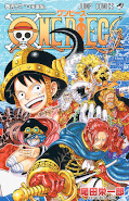 Jap.Frontcover One Piece 113