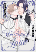 Jap.Frontcover Caligula's Love 3