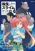 japcover Meine Wiedergeburt als Schleim in einer anderen Welt 30
