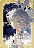Jap.Frontcover Aisha – Noch einmal ins Licht 4