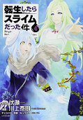 japcover Meine Wiedergeburt als Schleim in einer anderen Welt 2