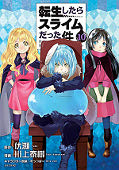 japcover Meine Wiedergeburt als Schleim in einer anderen Welt 4