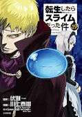 japcover Meine Wiedergeburt als Schleim in einer anderen Welt 7
