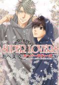 japcover Super Lovers 20