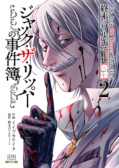 japcover Record of Ragnarok! The Jack the Ripper Case Files 2