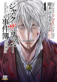 japcover Record of Ragnarok! The Jack the Ripper Case Files 4