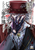 japcover Record of Ragnarok! The Jack the Ripper Case Files 9
