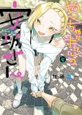 japcover Mischievous Gal Anjou-san 16