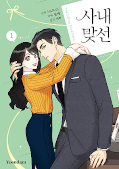 japcover A Business Proposal 1