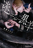 Jap.Frontcover Black Sheep Astray 1