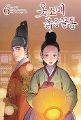 japcover The red Sleeve 6