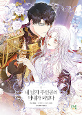japcover Author of My Own Destiny 1