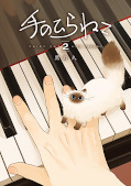 Jap.Frontcover Fairy Cat 2