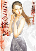 Jap.Frontcover Mimi's Tales of Terror 1