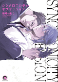 Jap.Frontcover Synchronicity Obsession 1