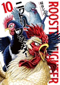 japcover Rooster Fighter 10