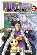 japcover Fairy Tail &ndash; 100 Years Quest 22